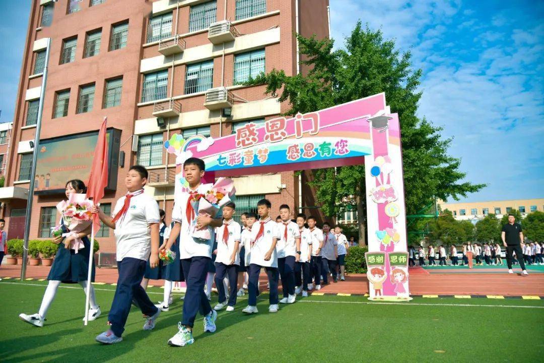 市光明路小学毕业典礼:毕业季献礼百年 感恩行逐梦启航