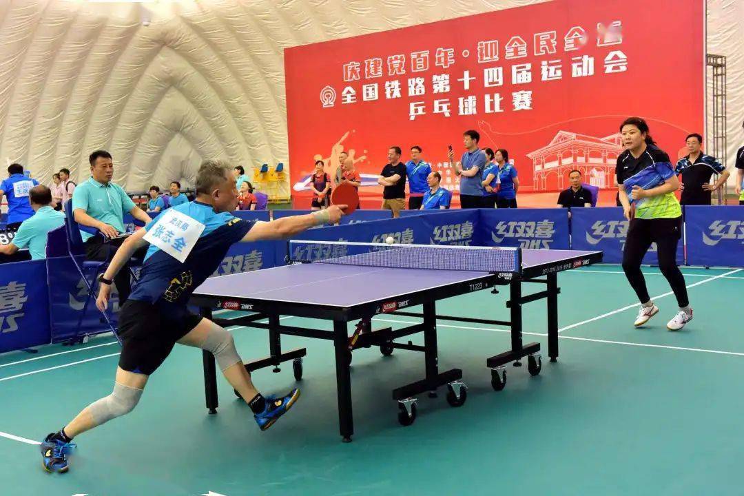 全国铁路第十四届运动会乒乓球比赛在贵阳开幕
