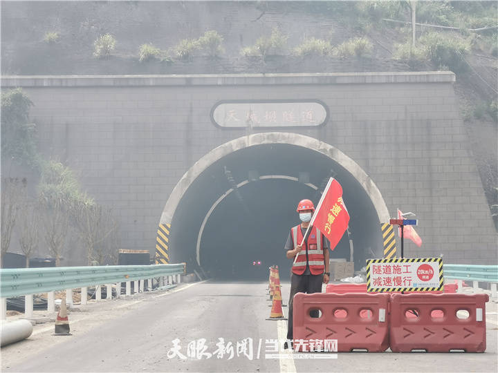 正习高速天城坝隧道进入最后安装阶段