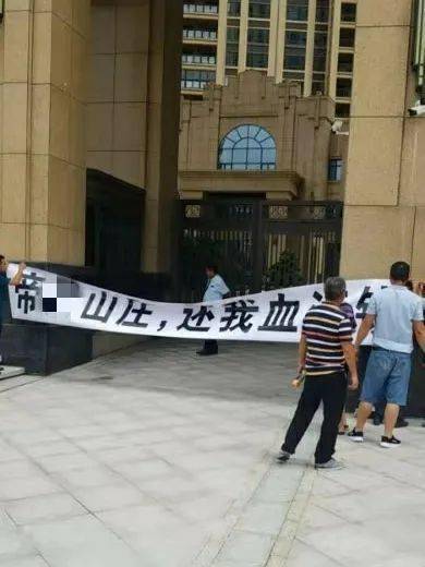 海丰某大型楼盘现讨薪风波?_青年水库