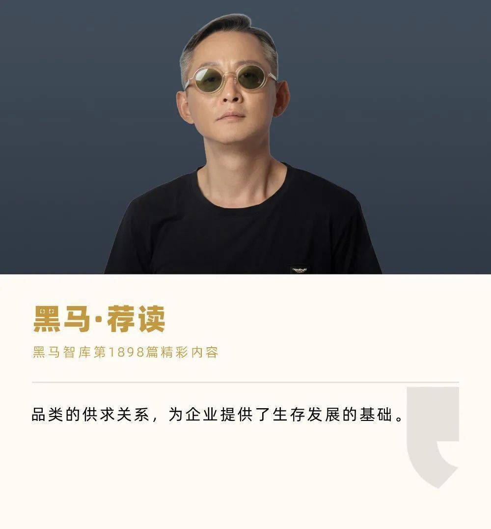 唐十三:企业未来的价值,在哪里?