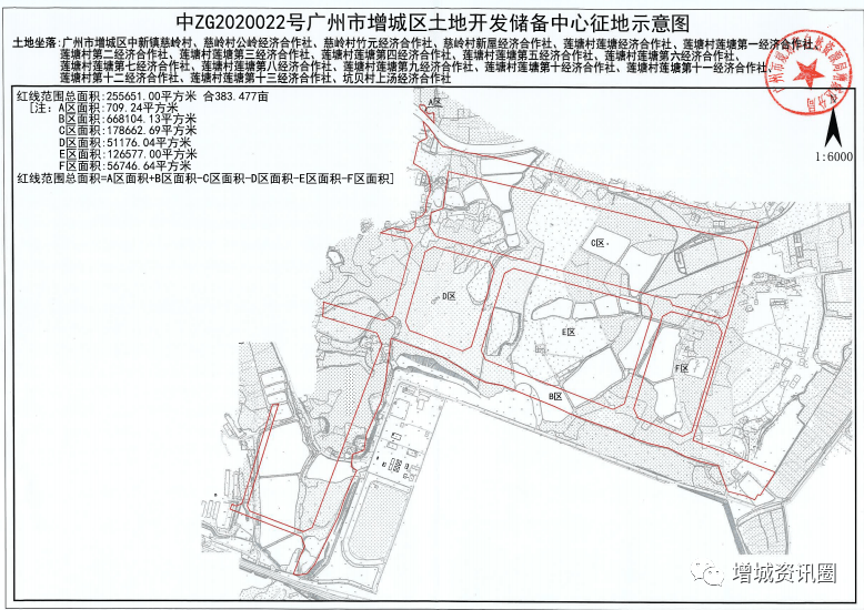 征地示意图-穗规划资源增预征字〔2021〕36号-中新镇慈岭村,莲塘村,坑