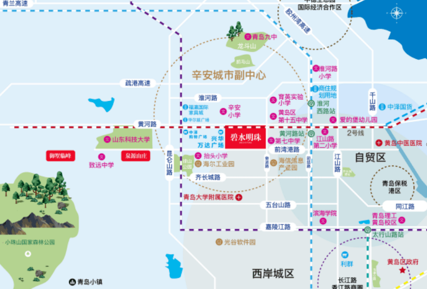中,辛安片区成功升级为青岛城市副中心之一,规划以黄河路为发展主轴线