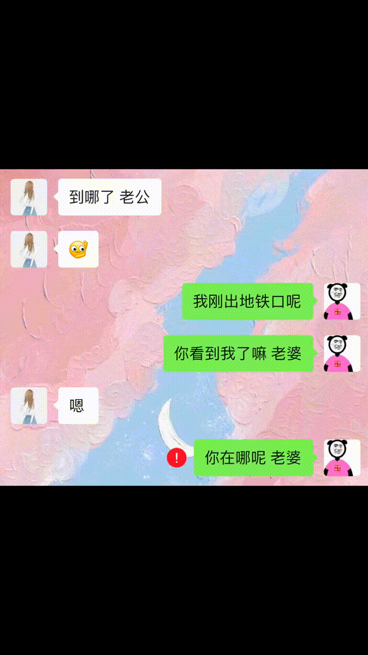 720_1280 竖版 竖屏