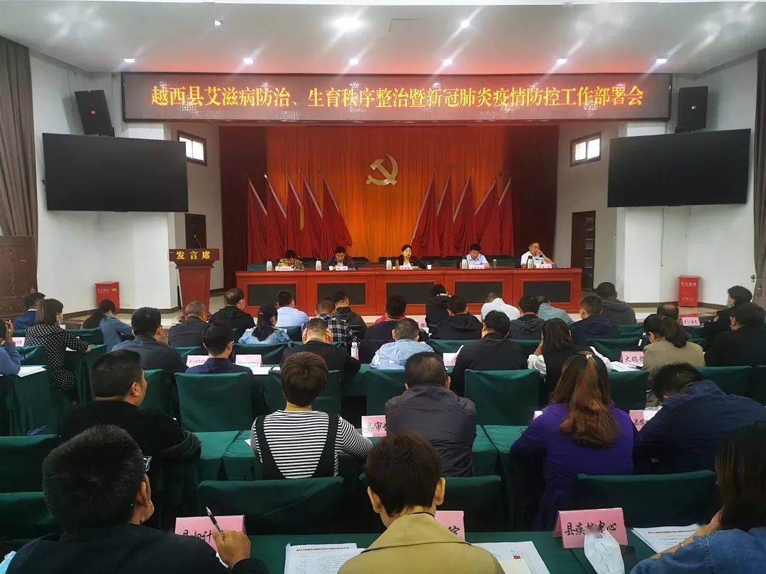 县委副书记,县长何建梅出席并讲话,县委常委,统战部部长徐先林,县人大