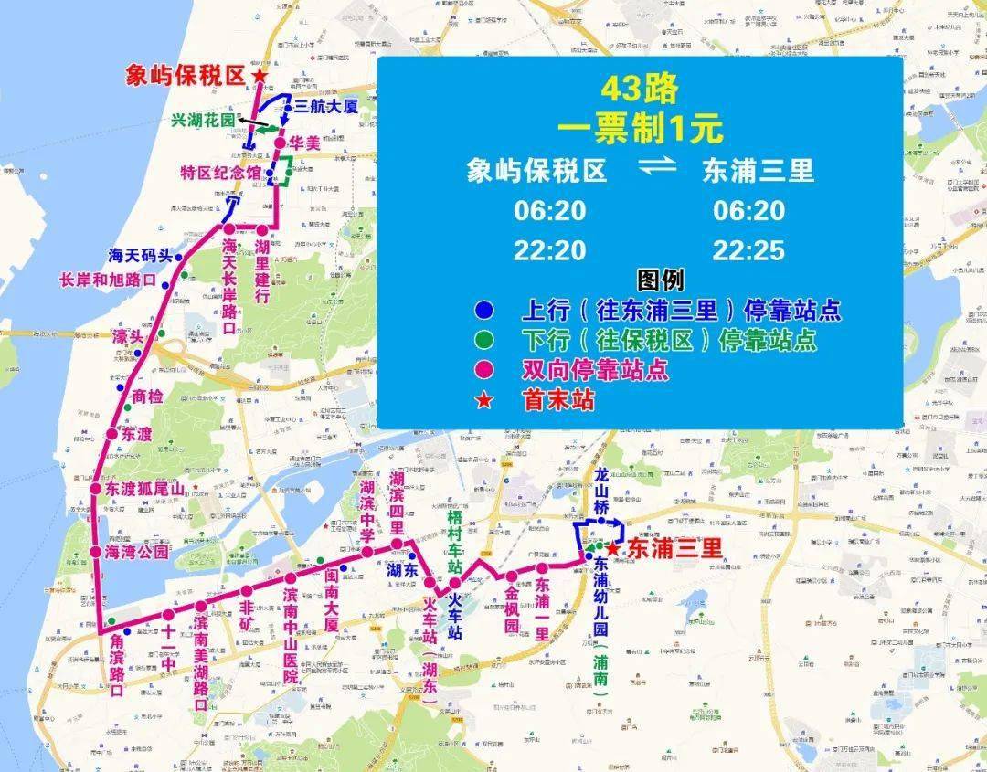 133路,432路等线路出行