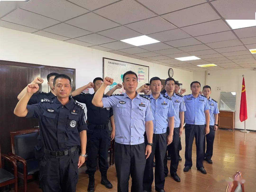 天津市公安局特警总队二支队与河东特警支队开展党史学习交流会