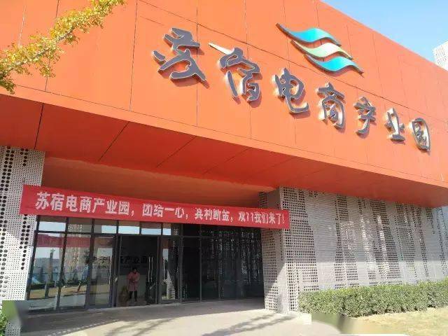 泗洪这个地方要有新名字了!