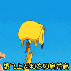 近期热图搞笑表情包