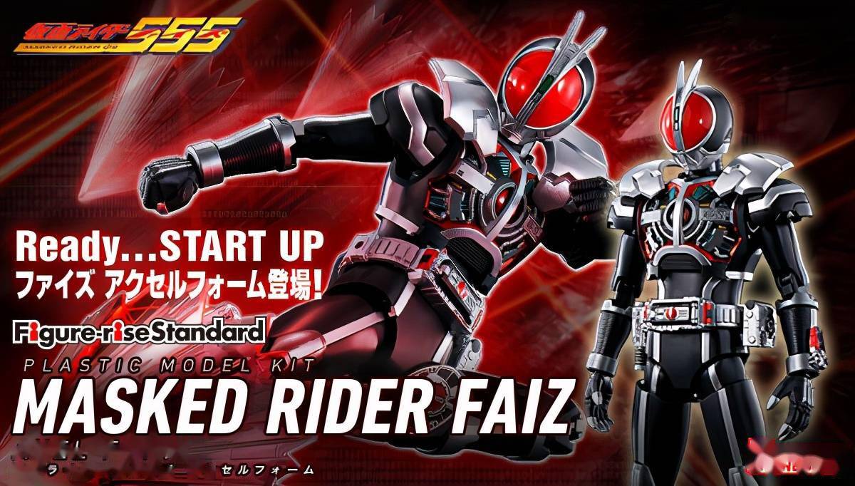 假面骑士faiz(加速形态)  新品价格 3,520円(税込) 发售日期 2021年11