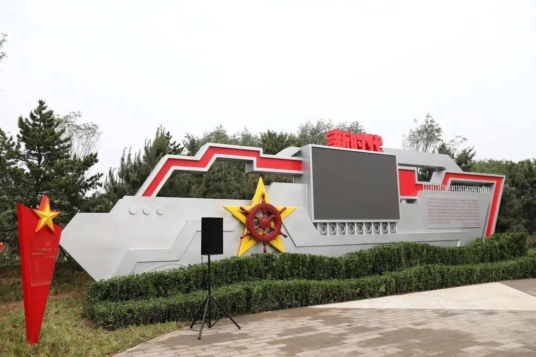 通州新添一个党建主题公园,就在这个地儿_潞城