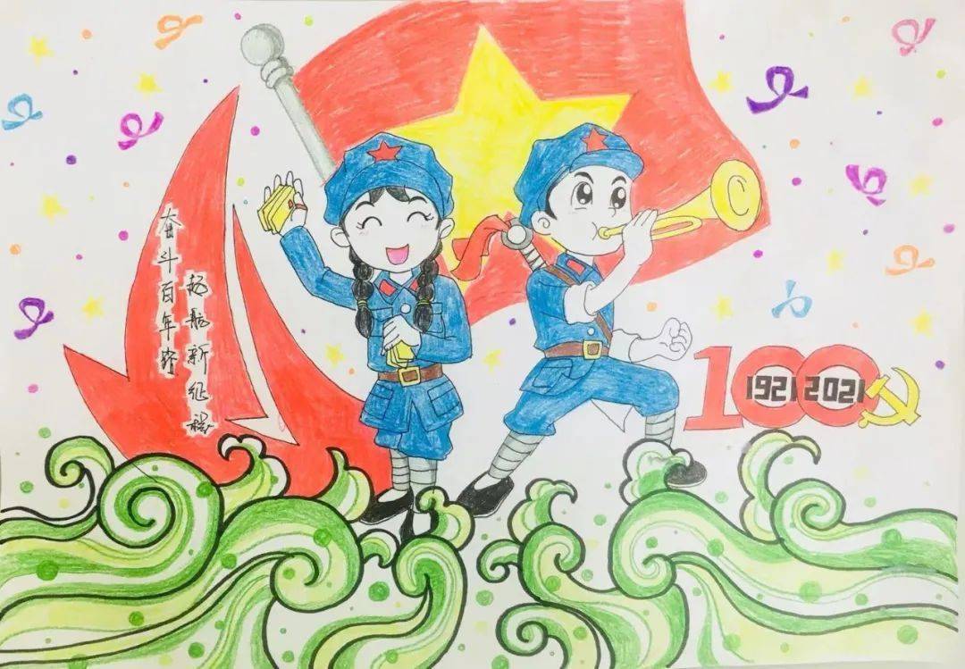 中国共产党走过的光辉历程, 抒发少年儿童爱党,爱国的家国情怀, 海淀