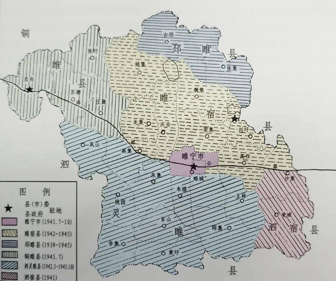 愿做亡国奴的睢宁人民拿起武器, 1945年7月,睢宁,铜山,郫县,宿迁,泗县