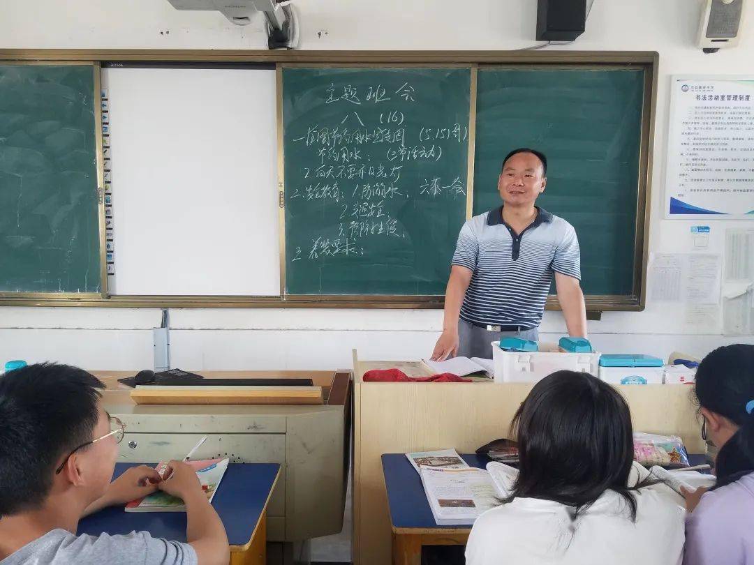 稼祥中学党员教师风采展丨他是今年泾县中考第一名的班主任