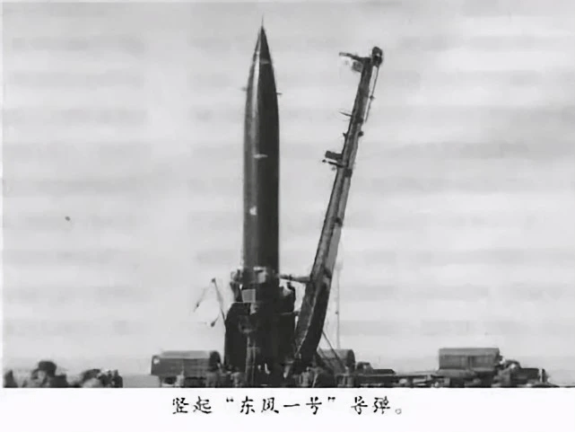 百年瞬间:"东风二号"导弹发射成功