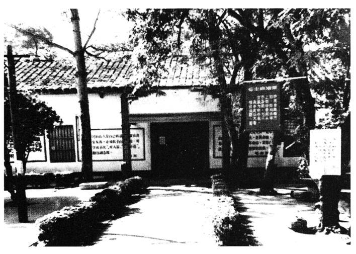 闽南革命根据地的巩固和发展
