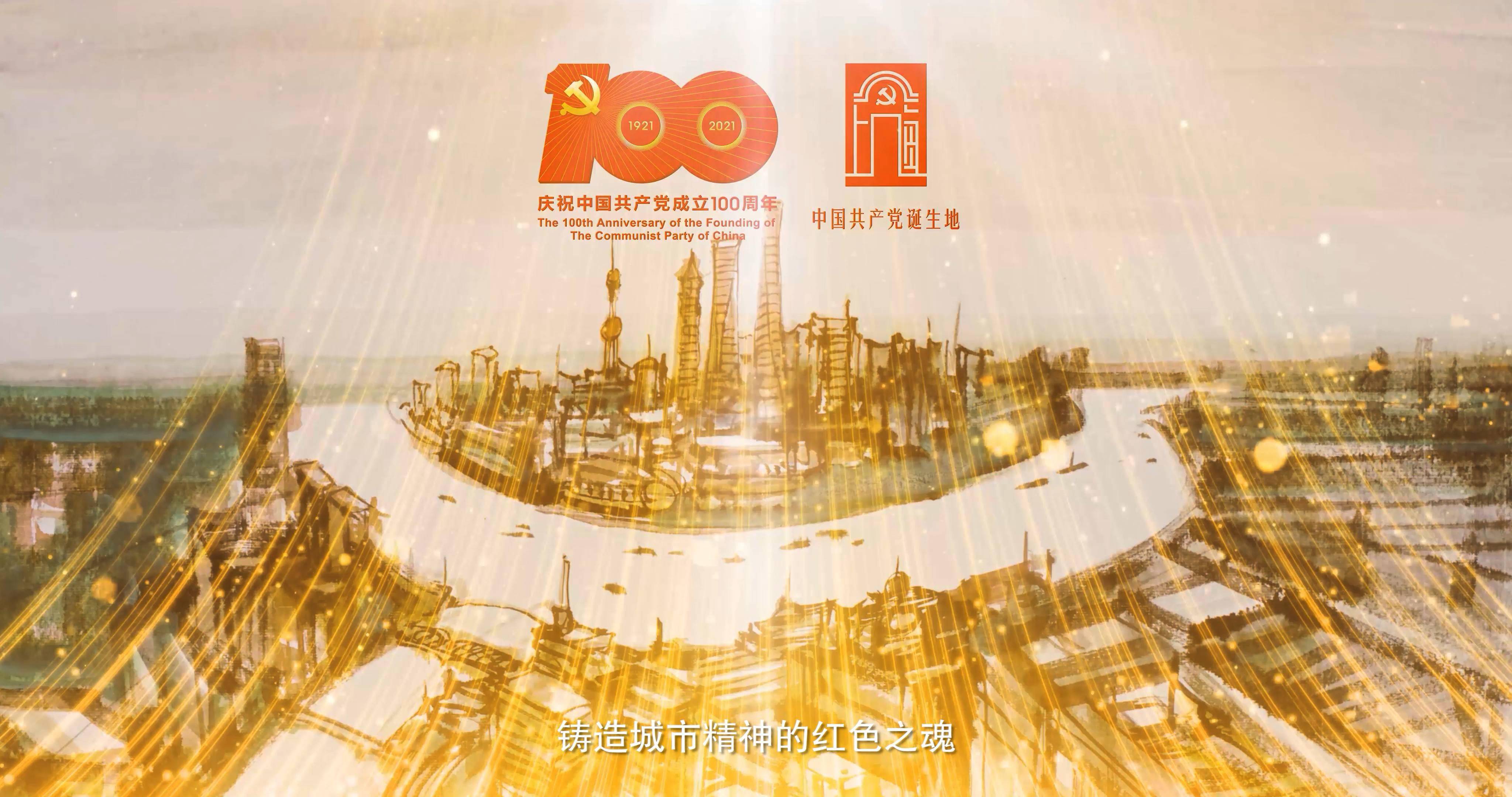 手绘水墨画卷,庆祝百年华诞!_中国共产党