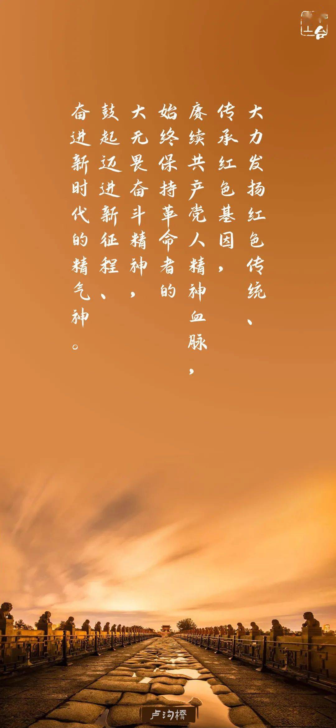 传习思想伟力,感悟平