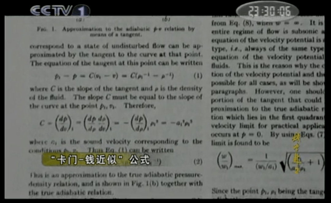 钱学森:三部大片,让他稳坐中国顶流