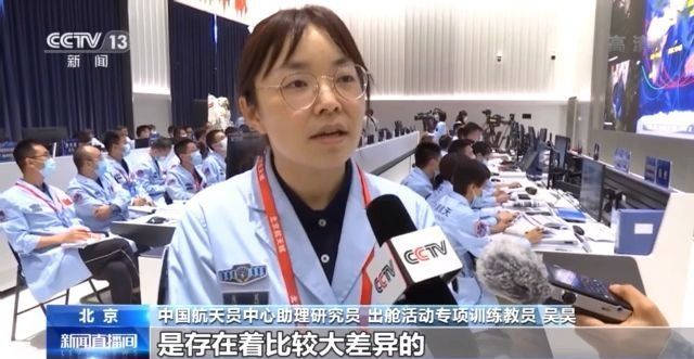 中国|航天员这次出舱虽已模拟训练上千小时 还是让地面上的这些人“紧张”