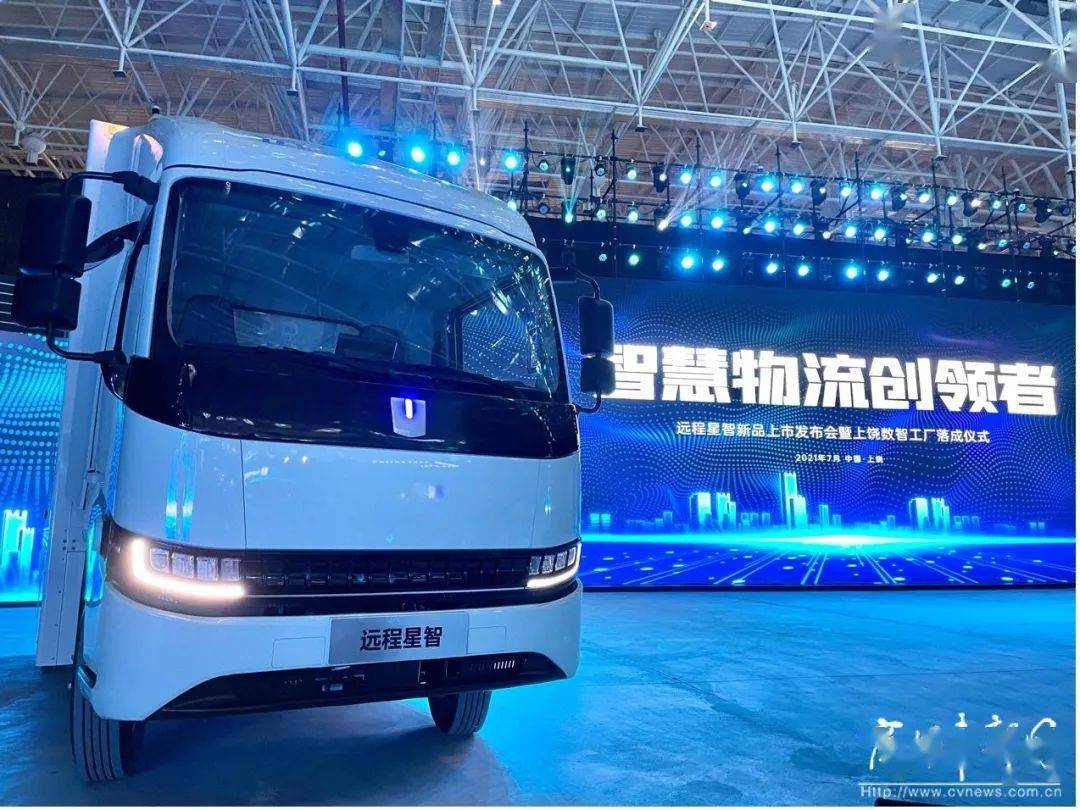 远程星智新能源轻卡竞争力几何?_搜狐汽车_搜狐网