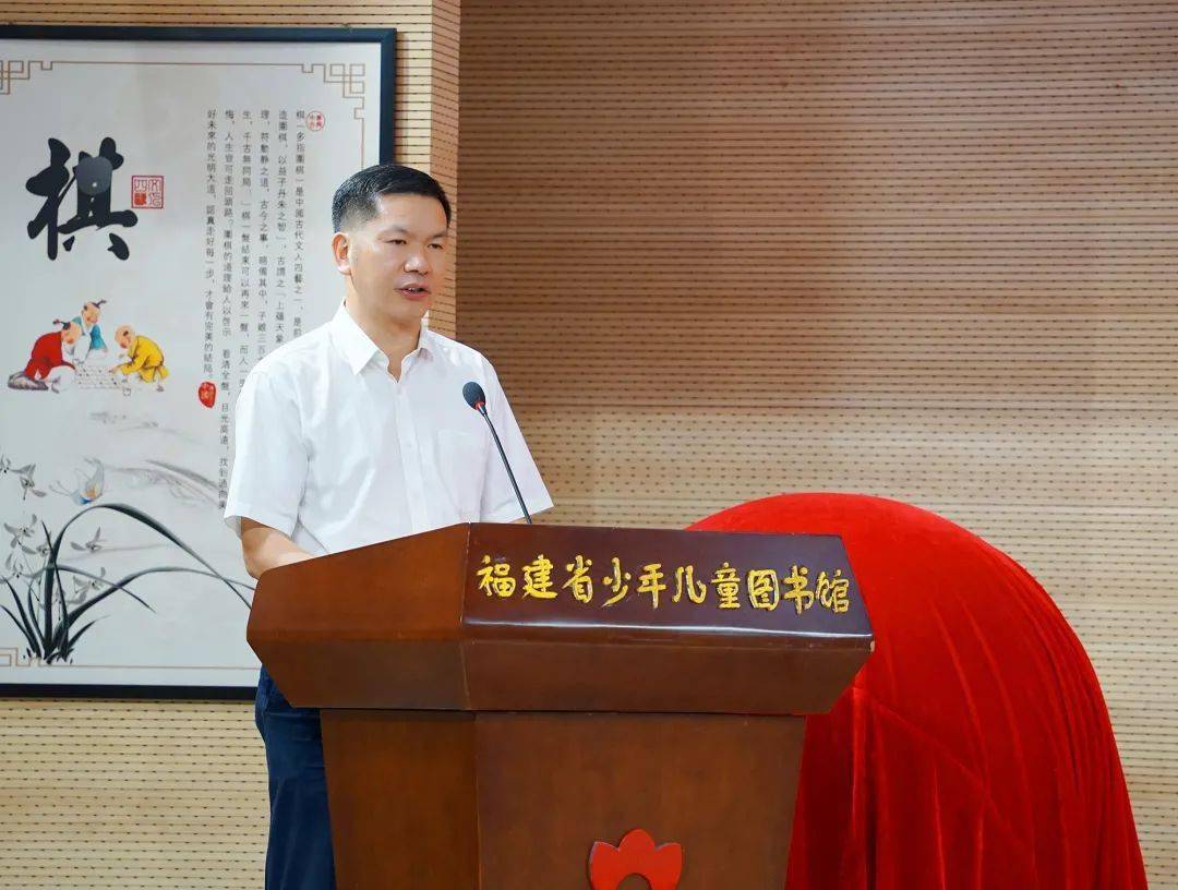福建省文化和旅游厅副厅长林守钦致辞