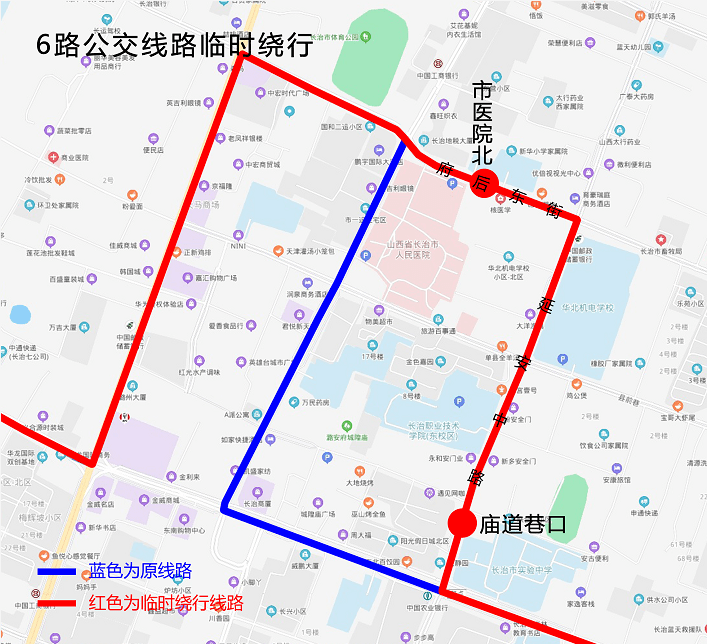 长治公交集团6路,9路,15路,21路,26路,35路,38路,309路,902路公交线