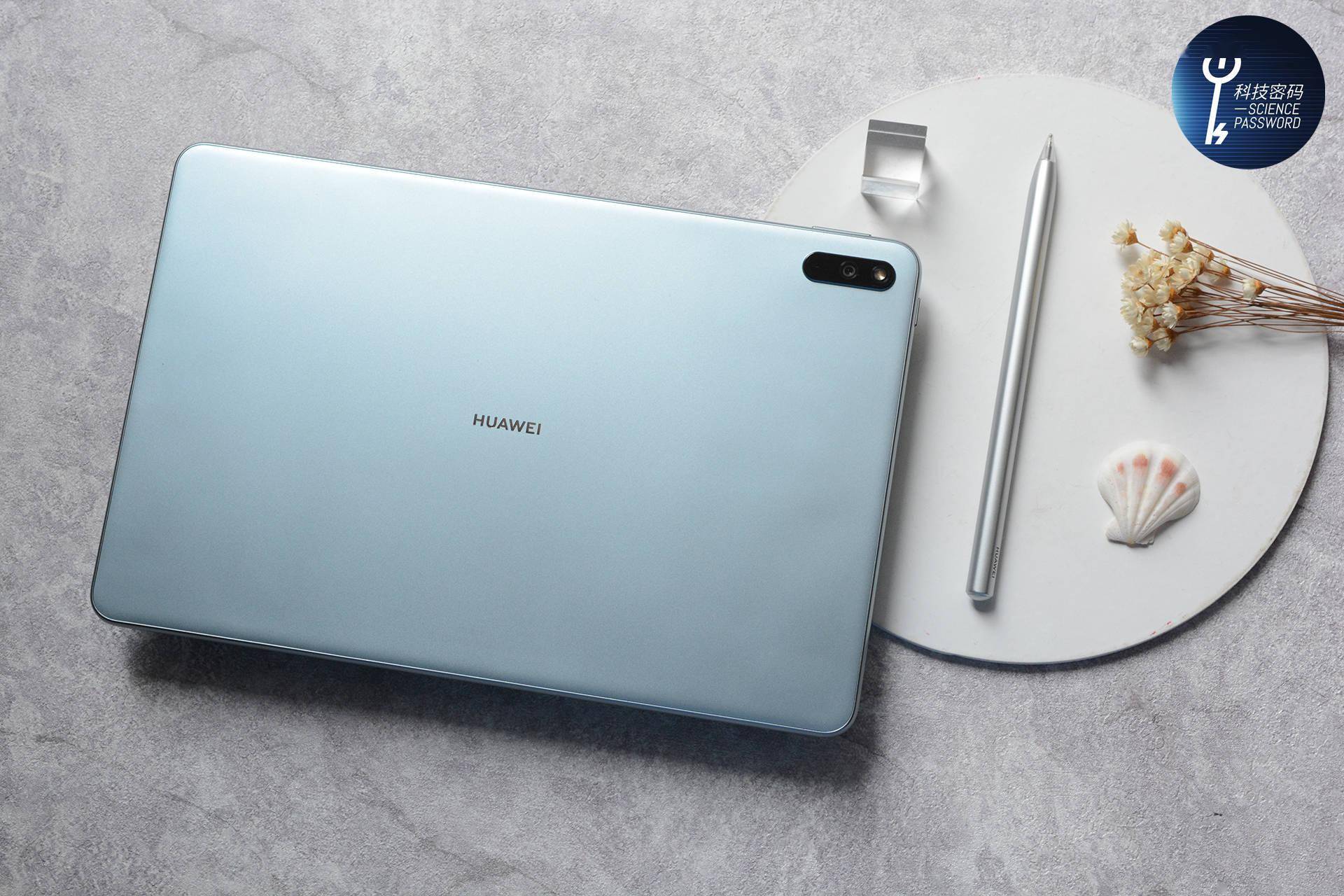 图赏:华为matepad 11 全新发布,打造无纸化学习新形态_平板