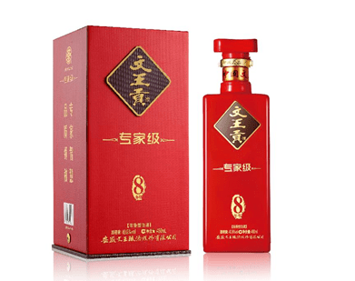 (文王贡·专家级8)