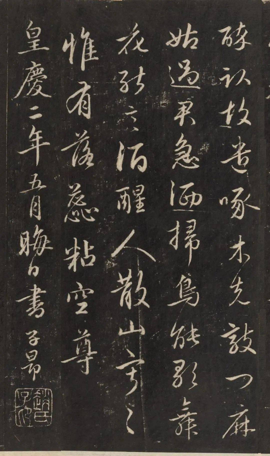 渤海藏眞帖-赵孟頫《梅花诗》 欢迎留言评论~ 免责声明:我们尊重原创