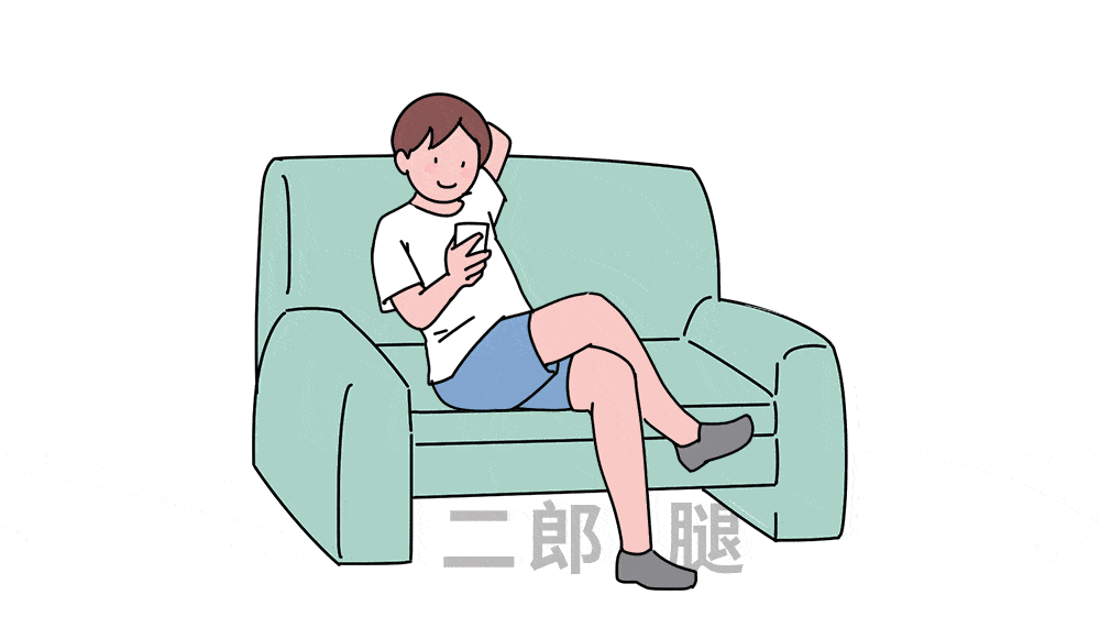 警惕!比跷二郎腿更伤身体,这种坐姿很多人喜欢 [3] .孙悦礼.