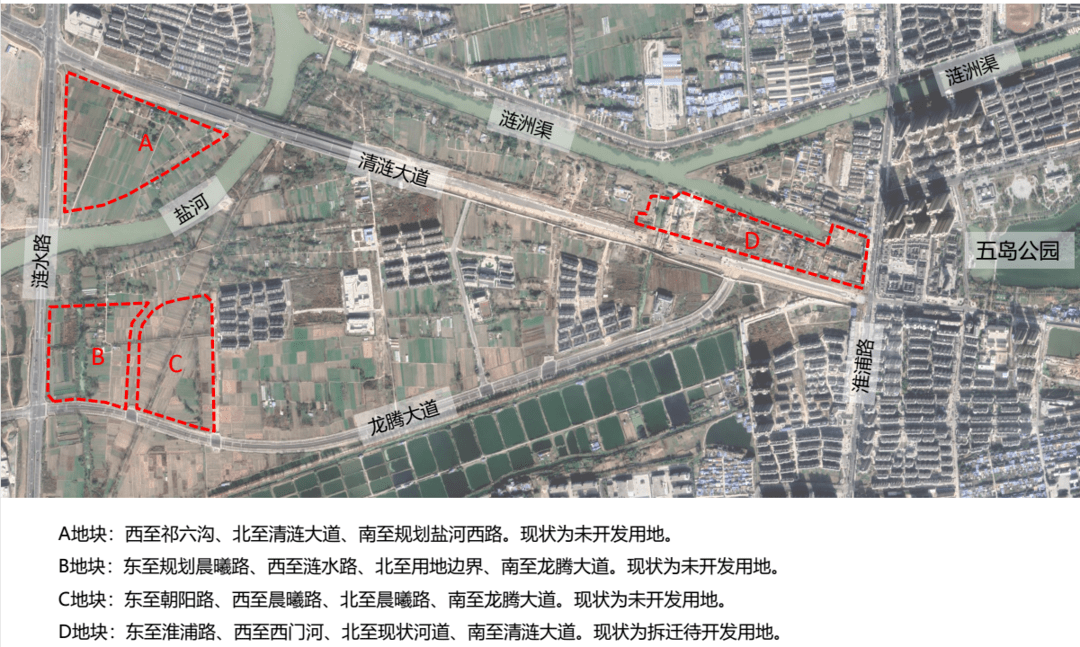 住宅,教育设施,行政办公等用地这次公示中,涟水有两大区域规划调整