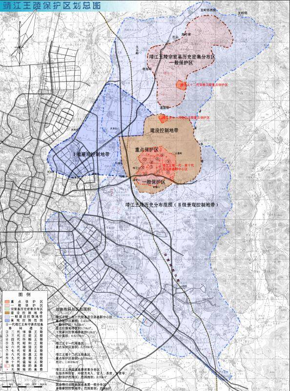 靖江王陵保护区划图