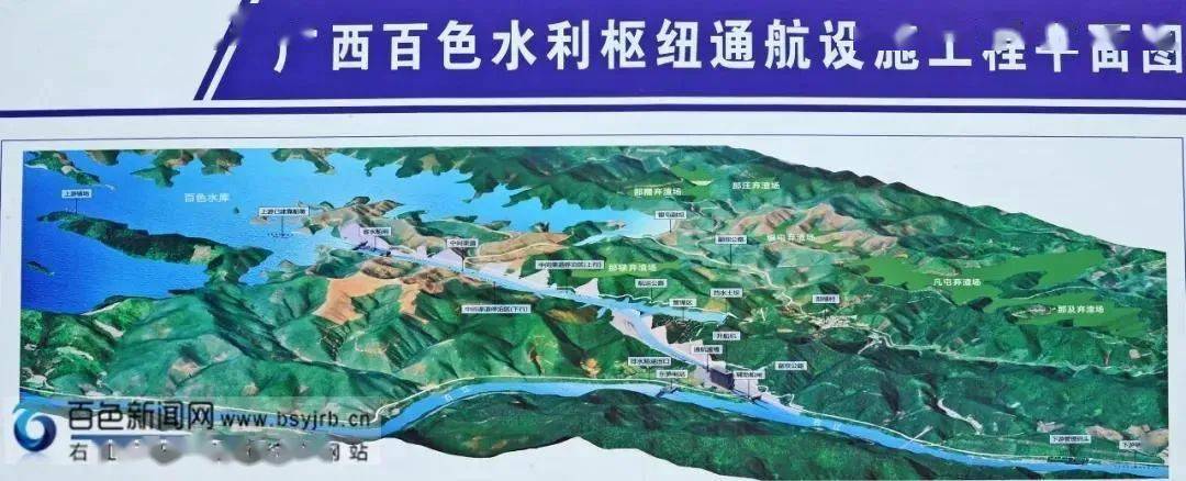 项目概况:该项目航道线路起于百色水利枢纽坝库区左岸,沿那禄沟下行