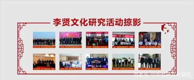 邓州市政协原主席张耀一行参观李贤文化长廊并举行赠书活动