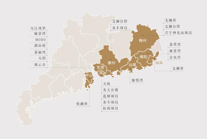 阳光城深圳区域:18个月的蜕变,与湾区共美好