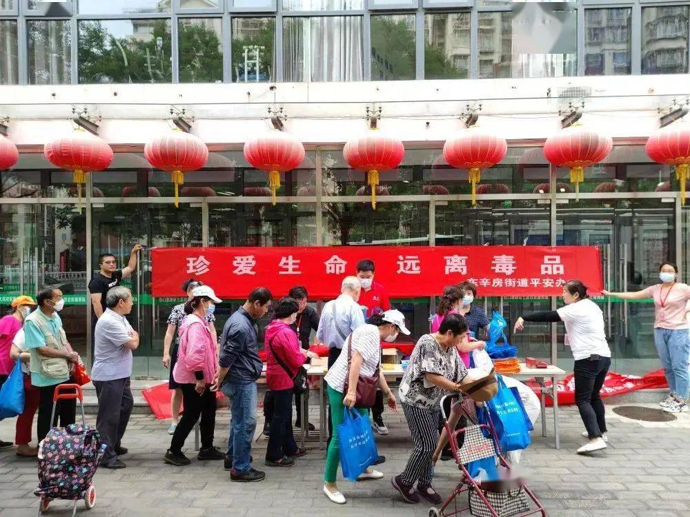 发放《珍爱生命,远离毒品》《禁毒三字经》等禁毒宣传资料,引导大家