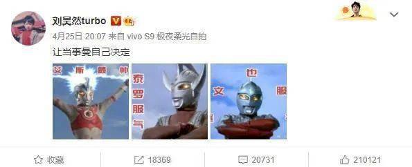 没想到吧这天是奥特曼之日