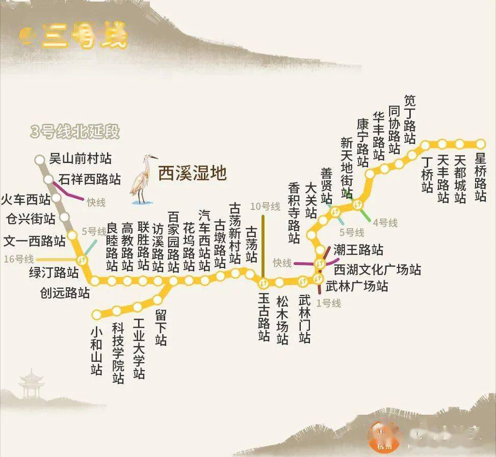 支线起点西湖区小和山站,终点百家园路站 杭州地铁4号线二期 通车时间