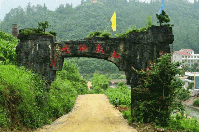 位于遵义市余庆县乌江北岸,地处余,凤,湄三县结合部,s204线贯穿全境.