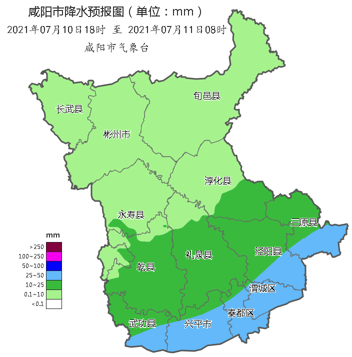 天气预报 序号 县 (区 ) 站名 降水 序号 县 (区 ) 站名 降水 1 旬邑