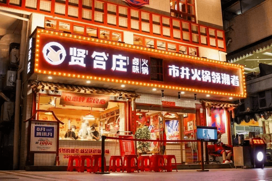 明星开餐饮"全国首店"成为一种新趋势,如5月5日,主打鱼头火锅的鲜乐门