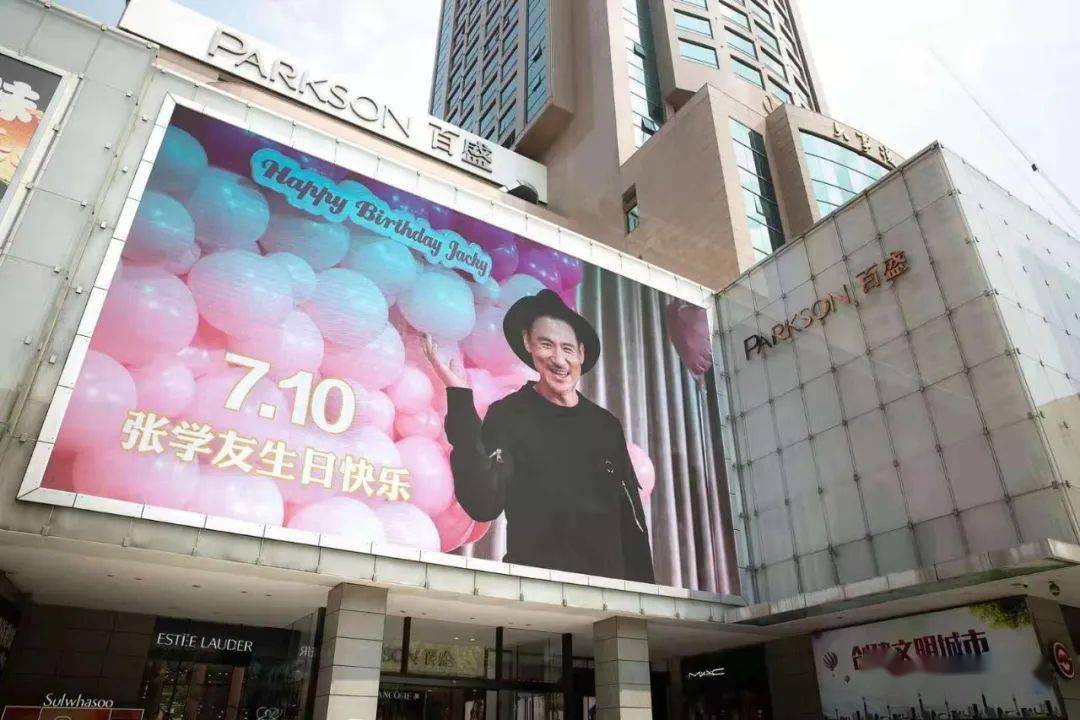 今日之淮海中路百盛