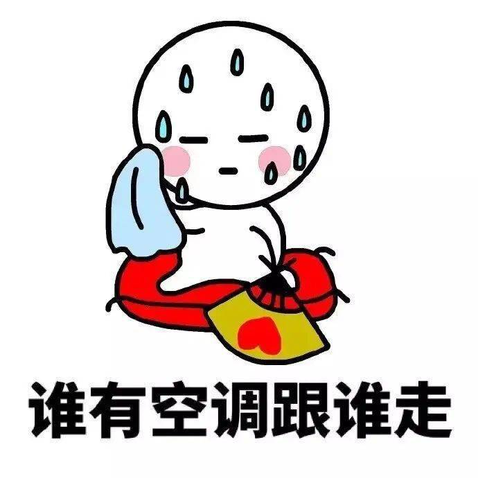 难熬的日子就要来了.