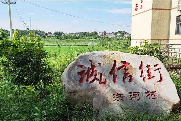 长沙县青山铺镇洪河村以"诚信街"闻名.青山铺镇供图