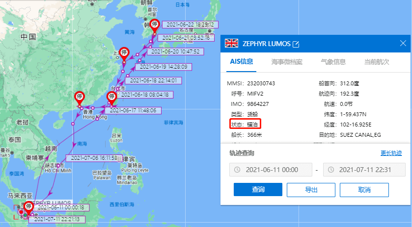 靠泊比雷埃夫斯港后的下一站是拉斯佩齐亚,随后停靠热那亚港和福斯港