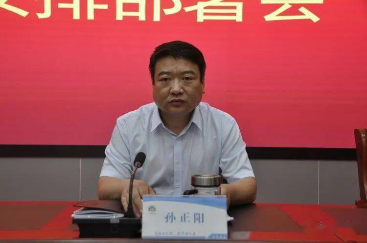 副县长,县公安局长孙正阳讲话县检察院党组书记,检察长李彤传达有关