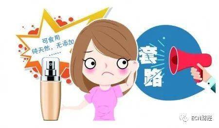 健康化妆品品牌_吉首品尚化妆学校_cos化妆吧白菜又质量好的妆品