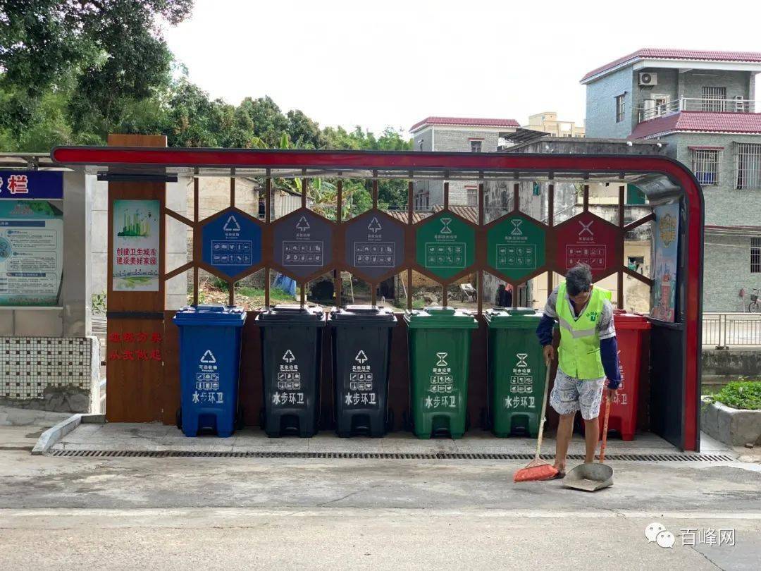 水步镇:设立垃圾分类亭 营造美好生活环境