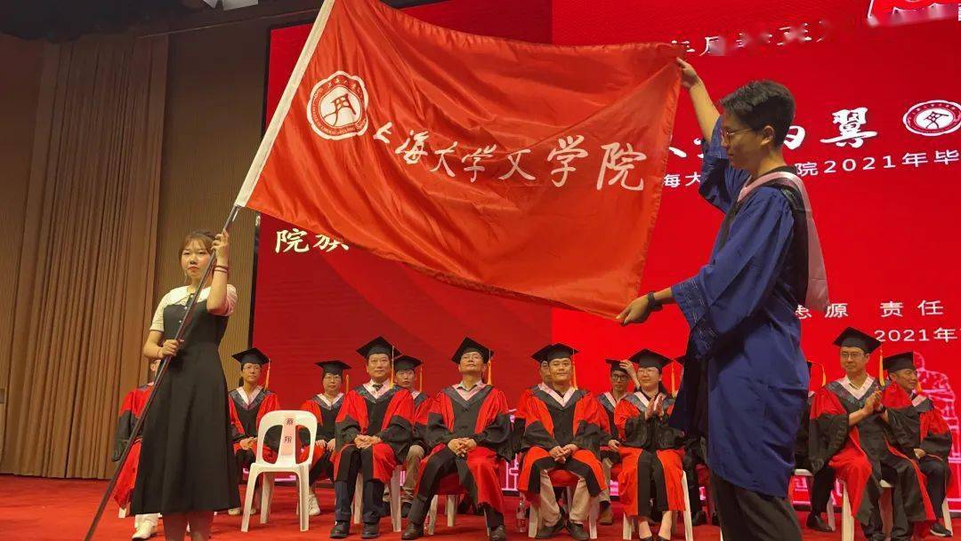 院旗院徽交接仪式